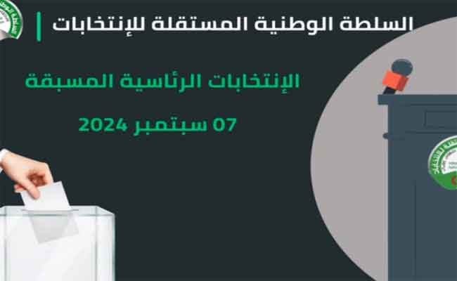 إحصاء 31 راغبا في الترشح لرئاسيات 7 سبتمبر