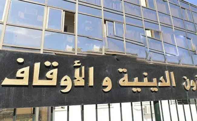 وزارة الشؤون الدينية تحذر من  من تطبيقات حذفت آيات قرآنية