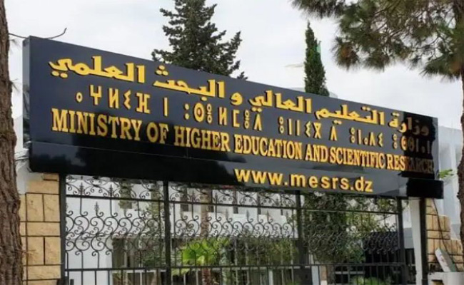 وزارة التعليم العالي تضع رمز استجابة سريع في المنصة الالكترونية  لتسجيل الطلبة الجدد