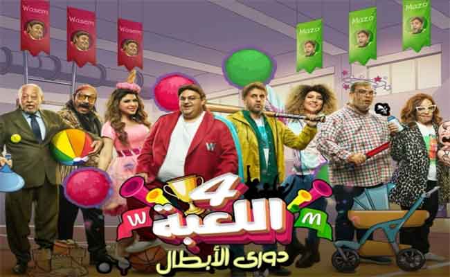 اللعبة والمداح ينضمان للقائمة…المسلسلات الأكثر تقديماً للأجزاء في الدراما المصرية