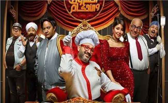 أكرم حسني مع تطبق الشروط والأحكام من الرياض إلى جدة…وهذه مواعيد العرض