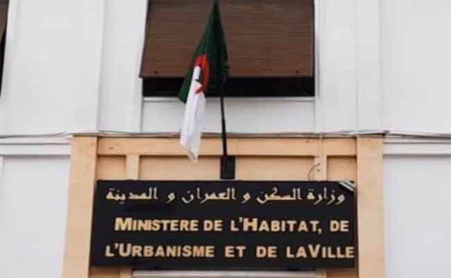 إنشاء الوكالة الوطنية لإنجاز الإستثمارات في مجال التجهيز