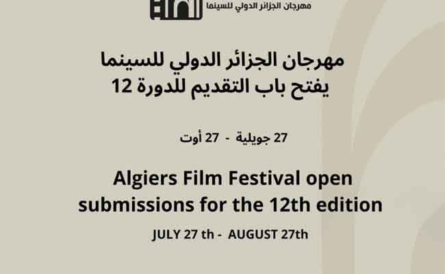 تنظيم الطبعة الـ12 لمهرجان الجزائر الدولي للسينما نوفمبر المقبل…