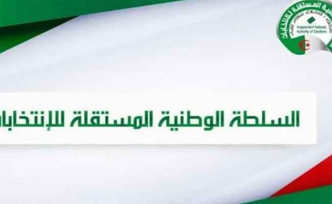 سلطة الانتخابات تصدر بيانا حول ضبط عملية التغطية  الإعلامية للتجمعات والنشاطات الجوارية