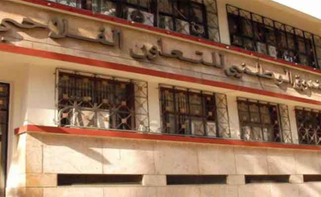 الصندوق الوطني للتعاون الفلاحي يطلق منتجا تأمينيا جديدا لتأمين العمال الموسميين