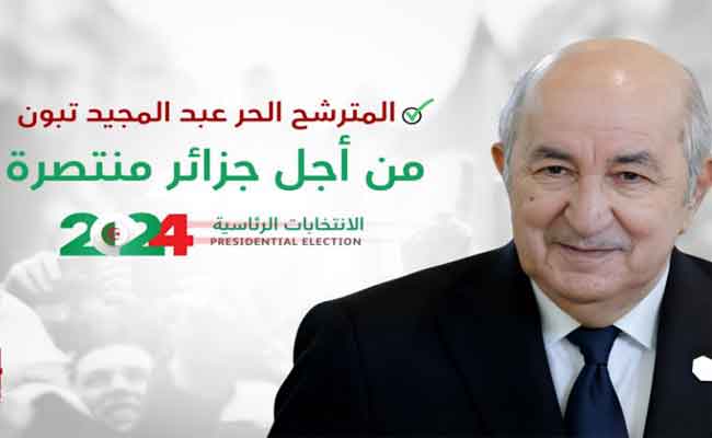 المترشح الحر تبون يتعهد برفع الأجور لتصبح 100 بالمائة سنة 2027