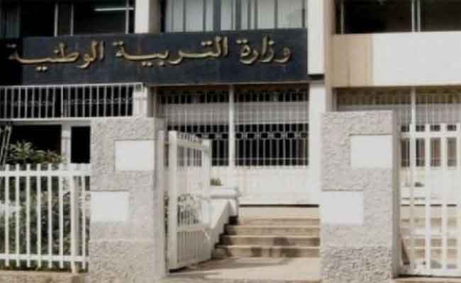 وزارة التربية تعلن عن تقديم طلبات التسجيل الاستثنائي في السنة الأولى ابتدائي