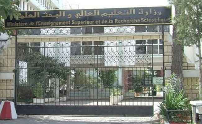 وزارة التعليم العالي تفتح الترشح لأستاذ مميز وأستاذ إستشفائي جامعي مميز…هذه الشروط