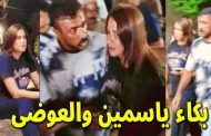 شاهد انهيار ياسمين عبد العزيز وتأثرها بشدة في عزاء المنتجيين المصريين...