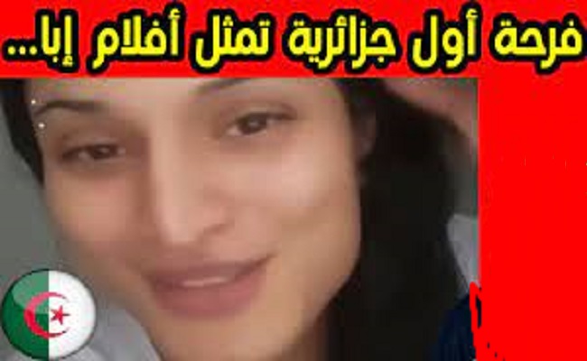 في عهد الديوث تبون هجرة جماعية لنساء الجزائر نحو عالم أفلام البورنو الإباحية طمعا في المال