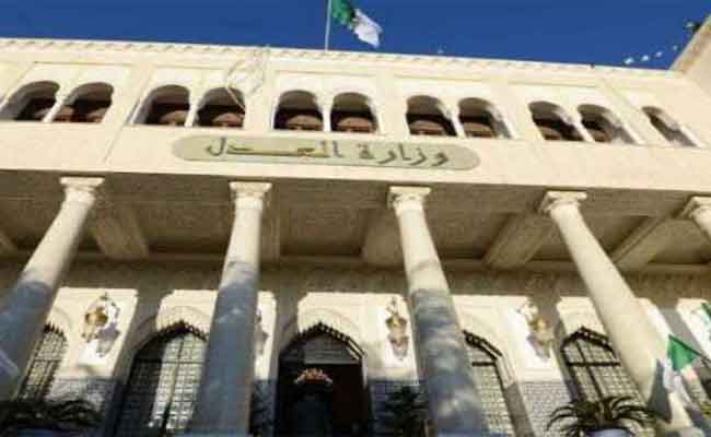 وزارة العدل تعلن عن برنامج العملية التكوينية المبرمجة لفائدة القضاة