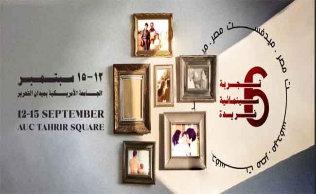 كل ما تريد معرفته عن الدورة السادسة من ملتقى “ميدفست” للأفلام…