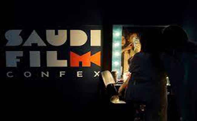 هيئة الأفلام تطلق النسخة الثانية من “منتدى الأفلام السعودي”…