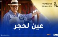 هذا هو فيلم افتتاح مهرجان وهران الدولي