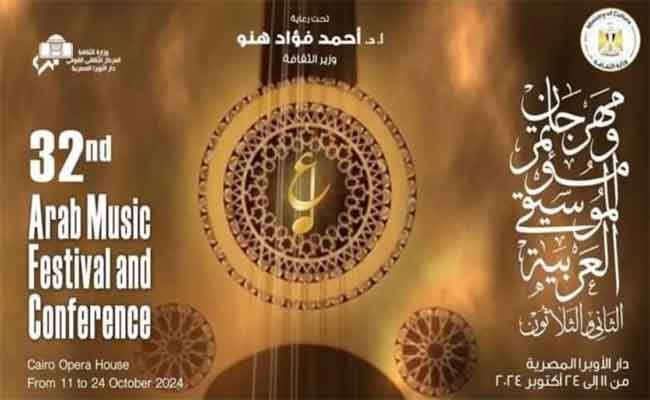 الموسيقى العربية: لدينا حلول جاهزة حال اعتذار أي مطرب عن حفله