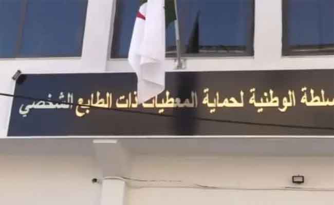 توقيع السلطة الوطنية لحماية المعطيات ذات الطابع الشخصي اتفاقية تعاون مع نظيرتها الموريتانية