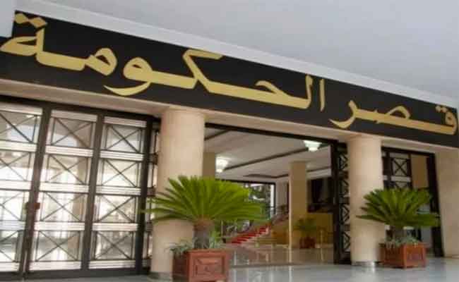 مخرجات اجتماع الحكومة