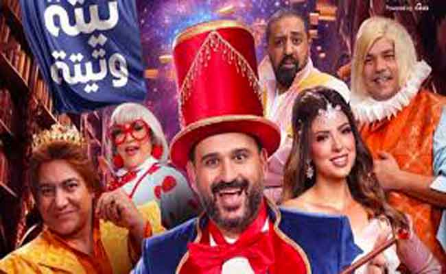 التفاصيل الكاملة لمسرحية أكرم حسني الجديدة ألف تيتة وتيتة قبل عرضها في موسم الرياض…