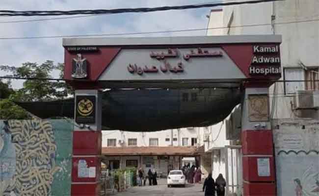 مستشفى غزة تحت النار والحصار