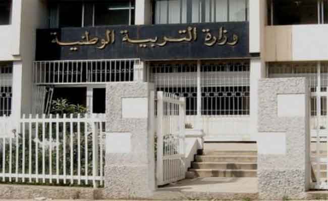 انطلاق انتخابات تجديد أعضاء لجنة الخدمات الاجتماعية في قطاع التربية