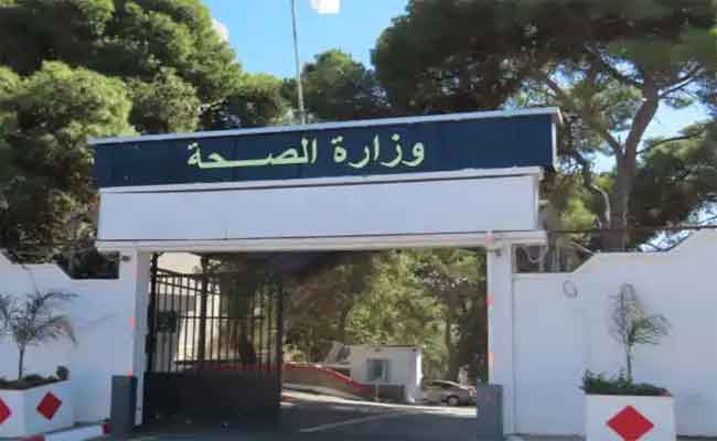 وزارة الصحة تنظم دورة تكوينية لفائدة الأطباء النفسانيين