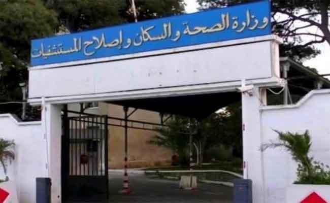 تحديد معايير تخصيص الاعتمادات المالية للمؤسسات الصحية