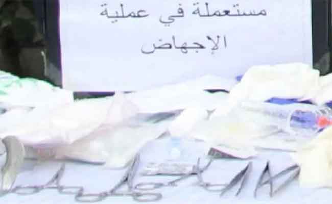 تفكيك شبكة إجرامية تنشط في عيادة سرية مختصة في عمليات الإجهاض بعنابة