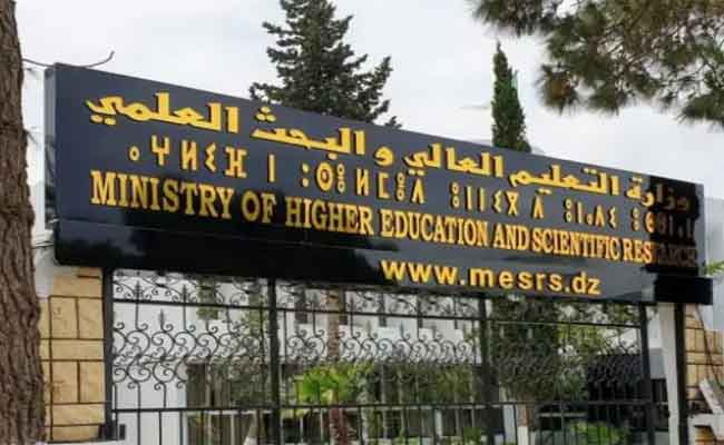 تثمين التنسيقية  الوطنية للأساتذة الجامعيين قرارات مجلس الوزراء الأخير