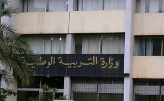 وزارة التربية تكشف تفاصيل الزيادات في أجور الأساتذة