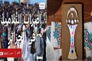 الجنرالات يستغلون الزليج المغربي لإلهاء الشعب الجزائري لوقف المظاهرات