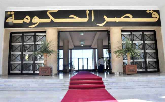 مخرجات اجتماع الحكومة