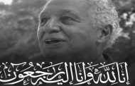 رئيس الحكومة الأسبق سيد احمد غزالي يلبي نداء ربه وتبون يعزي