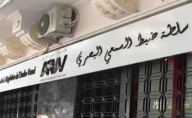 سلطة ضبط السمعي البصري تدعو لرفع نسبة المشاهدة للبرامج ذات الإنتاج الوطني في رمضان