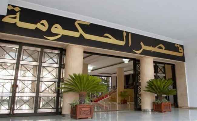 مخرجات اجتماع الحكومة