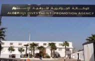 التصريح بقرابة 13 ألف مشروع  بقيمة تفوق 5776 مليار دج