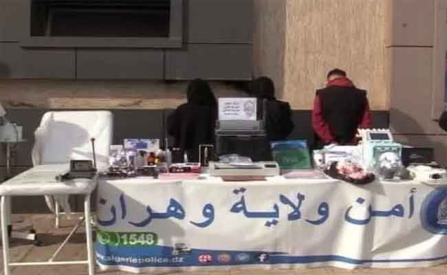 تفكيك شبكة أنشأت مدرسة تكوين وهمية في طب التجميل بوهران