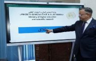 إشراف بداري على إطلاق 5 منصات رقمية جديدة