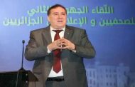 مزيان يؤكد على أهمية التكوين في دعم المنظومة الإعلامية