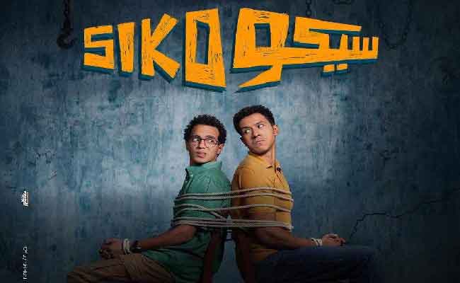 بعد سيكو سيكو…باسم سمرة في انتظار 4 أفلام جديدة