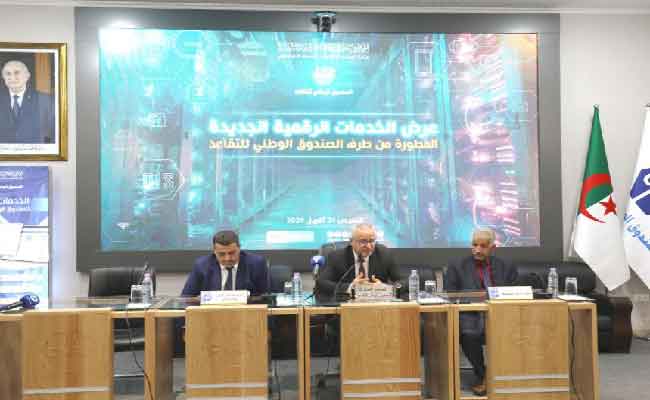 عرض أحدث الخدمات الرقمية المطورة من طرف الصندوق الوطني للتقاعد