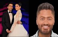 لماذا تغيب تامر حسني عن حفل زفاف ليلى أحمد زاهر وهشام جمال؟!