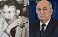 هاشتاغ المضاد من المواطنين 