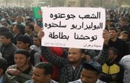 حديث الساعة في الجزائر الجديدة 