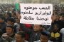 حديث الساعة في الجزائر الجديدة 