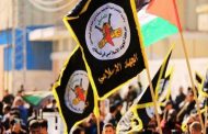 اعتقال اثنين من قادة الجهاد الإسلامي في سوريا