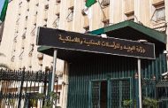 إنهاء مهام عدة مسؤولين في وزارة البريد بعد فشل عملية رقمنة مسابقة توظيف في القطاع