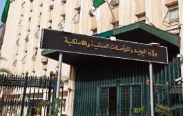 إنهاء مهام عدة مسؤولين في وزارة البريد بعد فشل عملية رقمنة مسابقة توظيف في القطاع