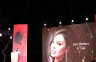 داليا البحيري تلقي كلمة الافتتاح بمهرجان أسوان لأفلام المرأة: كوكب الشرق اختيار موفق...