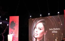 داليا البحيري تلقي كلمة الافتتاح بمهرجان أسوان لأفلام المرأة: كوكب الشرق اختيار موفق...