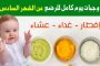 طعن 3 تلاميذ في مدرسة بفنلندا وتوقيف المشتبه فيه